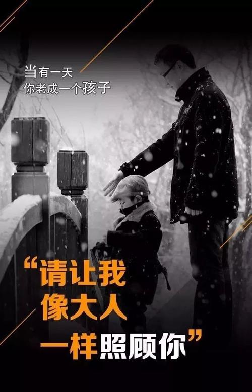 父亲节php源码技巧_父亲节轨范员硬核示爱爸气告白