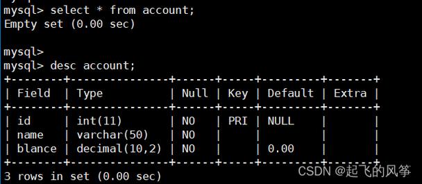 php傍边操作事务技巧_MySQL 事务