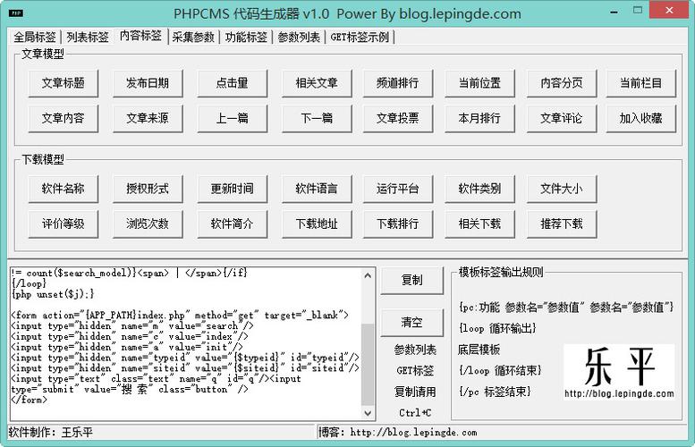 php手册右面打不开技巧_php浅谈一下PHP生成器的运用方法理解一下