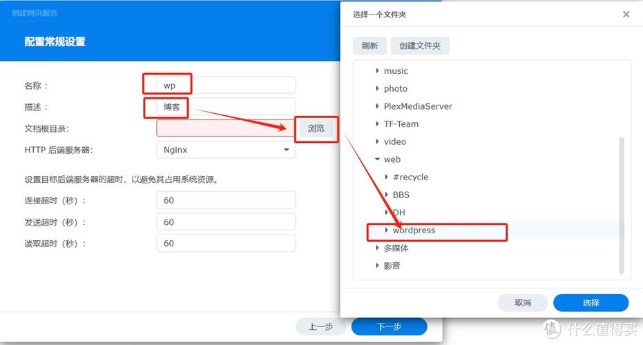 php留言板昵称技巧_运用phpmyadmin批量修改WordPress等博客文章信息