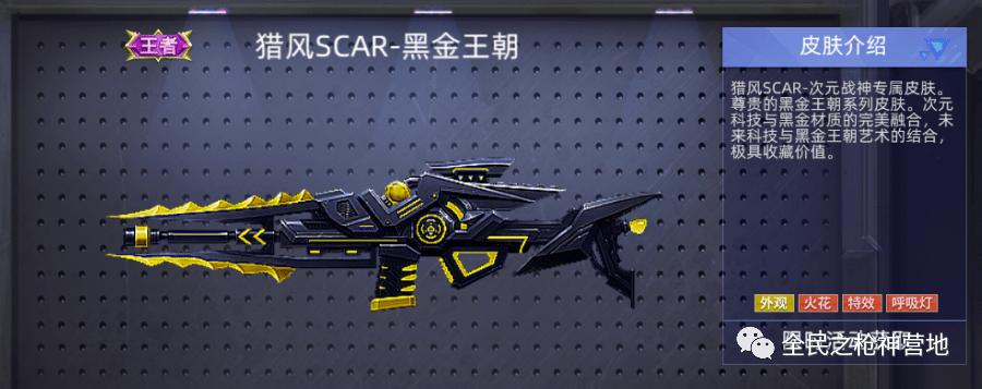 用php做抢磨损技巧_CSGO若何用PS绘制一把专属自己的枪械皮肤