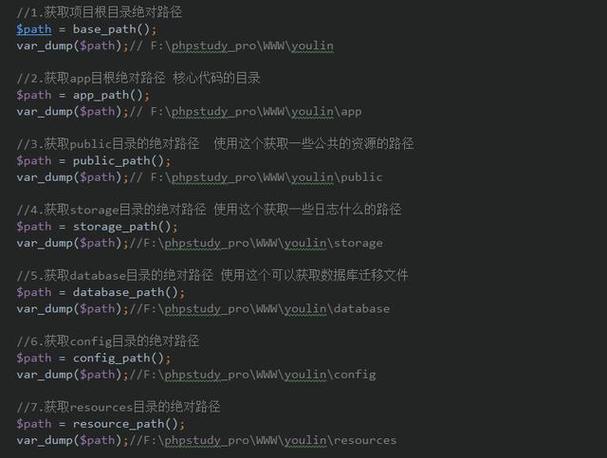 php获取类文件路径技巧_PHP获取目录下文件
