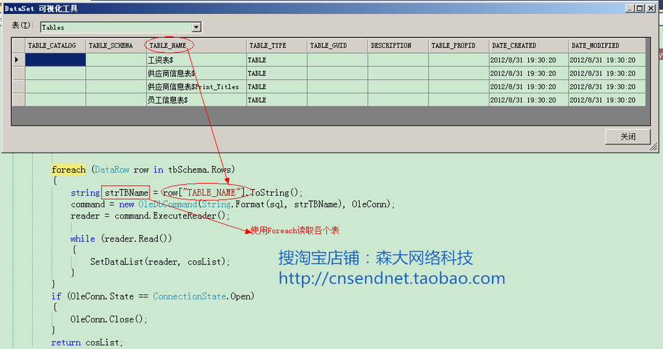 php获取exel文件内容技巧_怎么用PHP读取Excel文件信息及内容图文教程