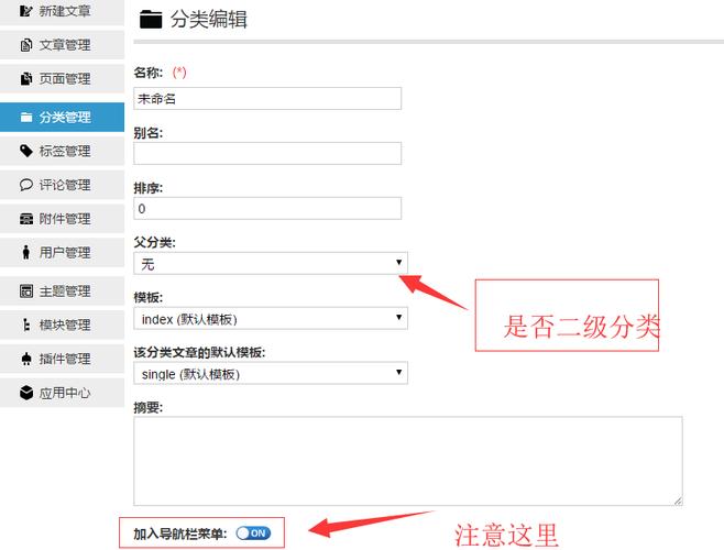 php修正下拉菜单技巧_php怎么设置下拉框的值