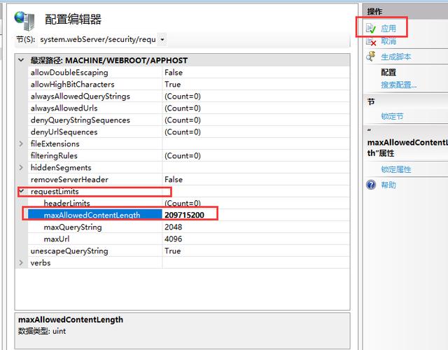 php上传空间限制吗技巧_php的文件上传