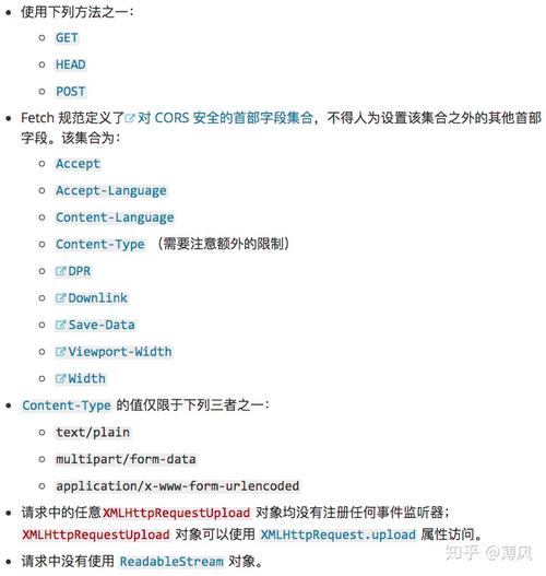 php许可跨域post技巧_一篇文章搞明白CORS跨域