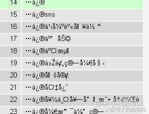 php无法辨认html标签技巧_爬取网页因编码不能获取标签的问题