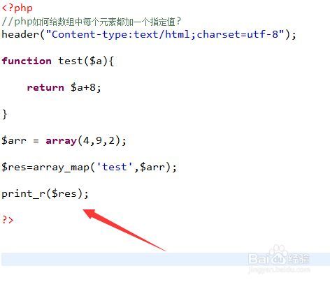 php获取数组几个元素技巧_PHP若何计算数组中元素的个数