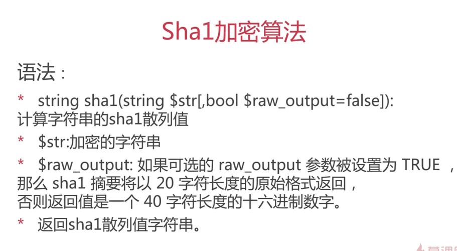 php哈希加密实例技巧_密码安然哈希与盐的结合艺术