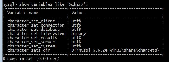 php更改文件编码格局技巧_修改编码格式MySQL
