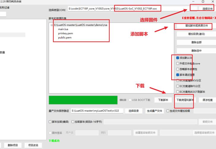 phpsha1rsa技巧_Python接口自动化之经由进程RSA加解密