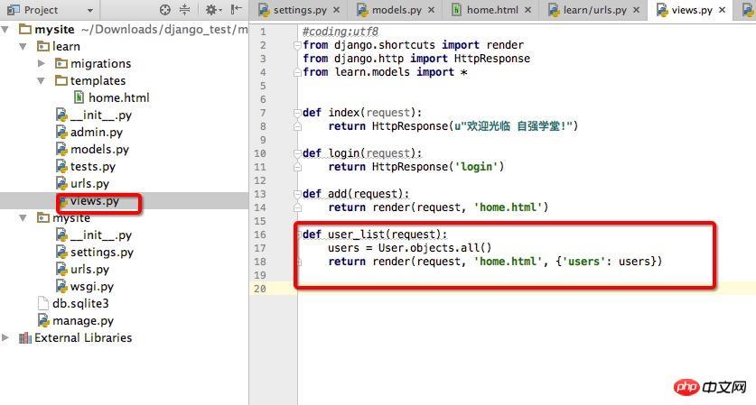 原声php前台显示数据技巧_php前提语句的总结