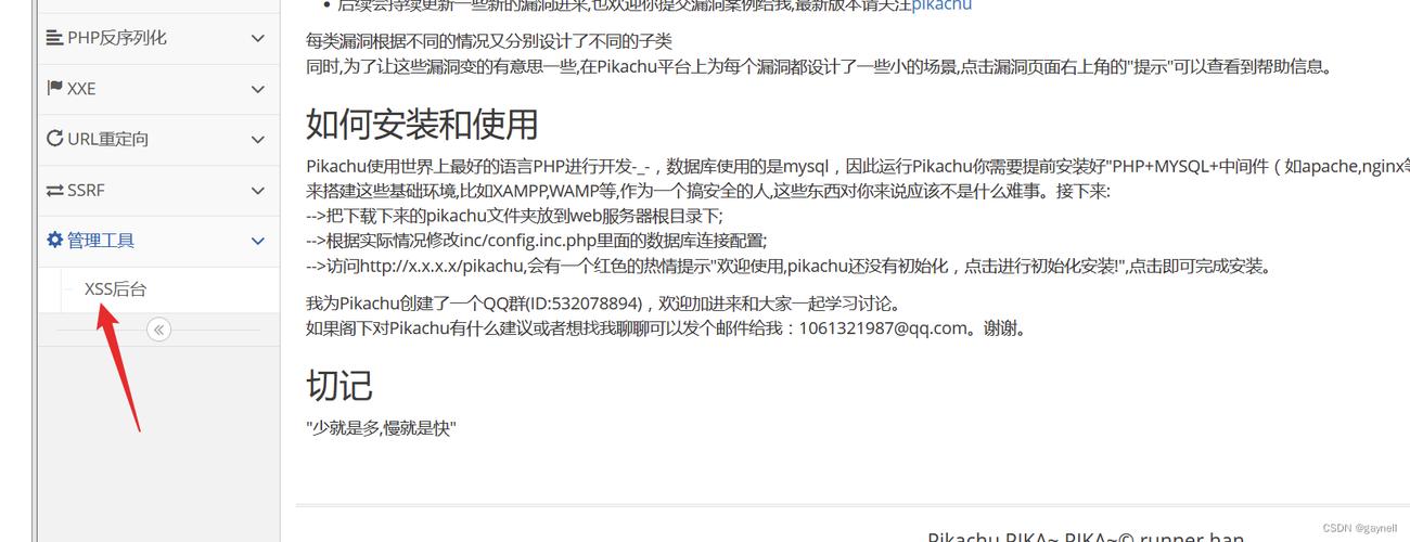 php依据图片后缀裁剪技巧_世界上最好的编程措辞PHP图层裁剪做事搭建详解 SEO优化 php依据图片后缀裁剪技巧_世界上最好的编程措辞PHP图层裁剪做事搭建详解 php依据图片后缀裁剪技巧_世界上最好的编程措辞PHP图层裁剪做事搭建详解 SEO优化