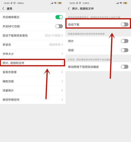 小米php文件怎么打开技巧_小米彭湃解锁bl绕过社区等级5的教程