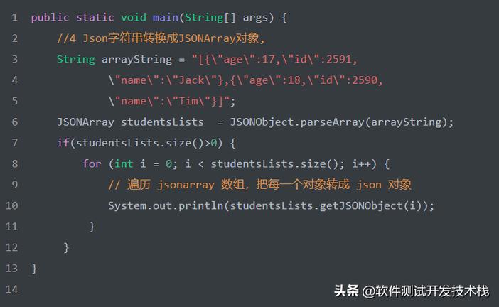 php字符串josn技巧_PHP JSON