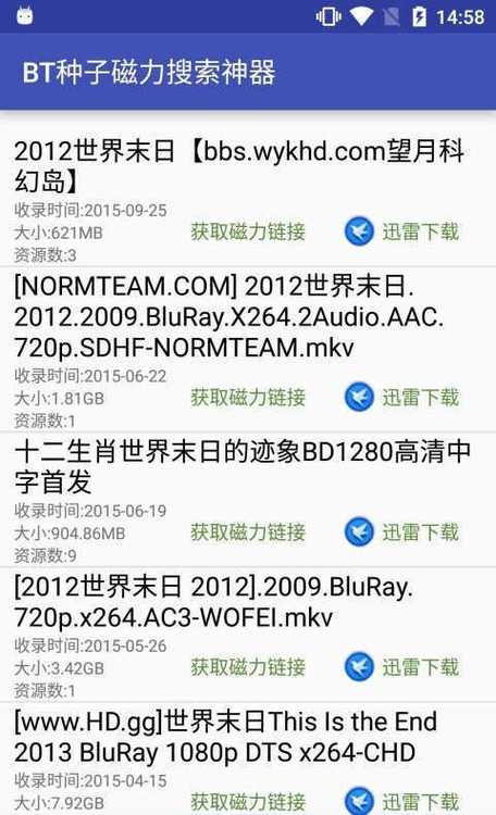 bt天堂怎么下载php技巧_影视本钱获取途径分享