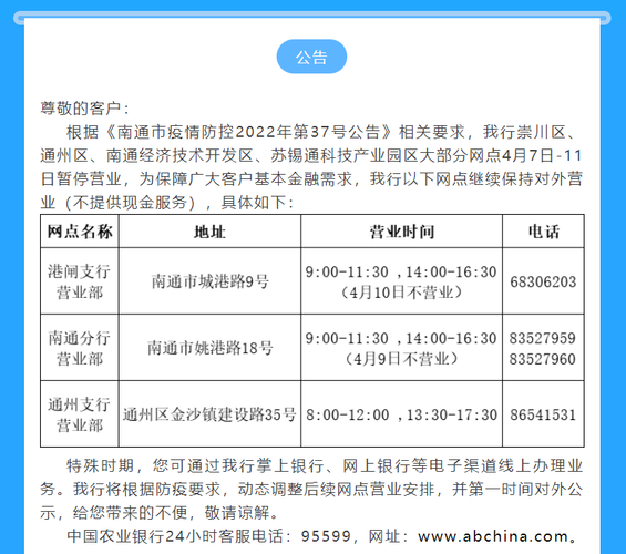 南通如东php培训黉舍技巧_南通近期招聘信息汇总 SEO优化 南通如东php培训黉舍技巧_南通近期招聘信息汇总 南通如东php培训黉舍技巧_南通近期招聘信息汇总 SEO优化