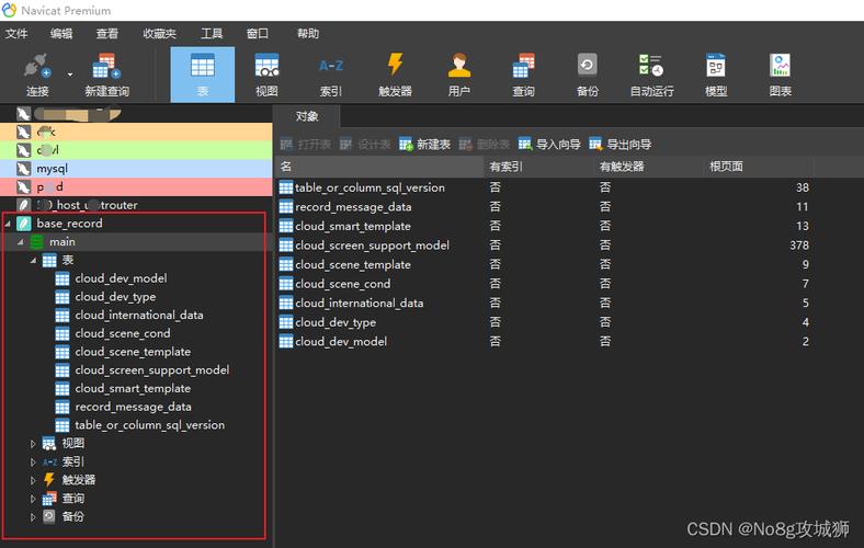 phpsqlite3安装技巧_sqlite3的安装和在linux下的基本操作小白版经典