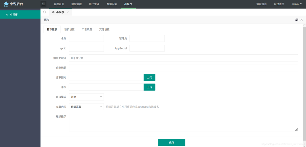 php后端技巧描写外包技巧_软件外包开拓的后台开拓措辞