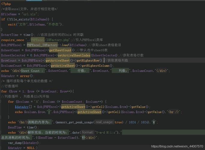 php读取文件显示行号技巧_怎么用PHP读取Excel文件信息及内容图文教程