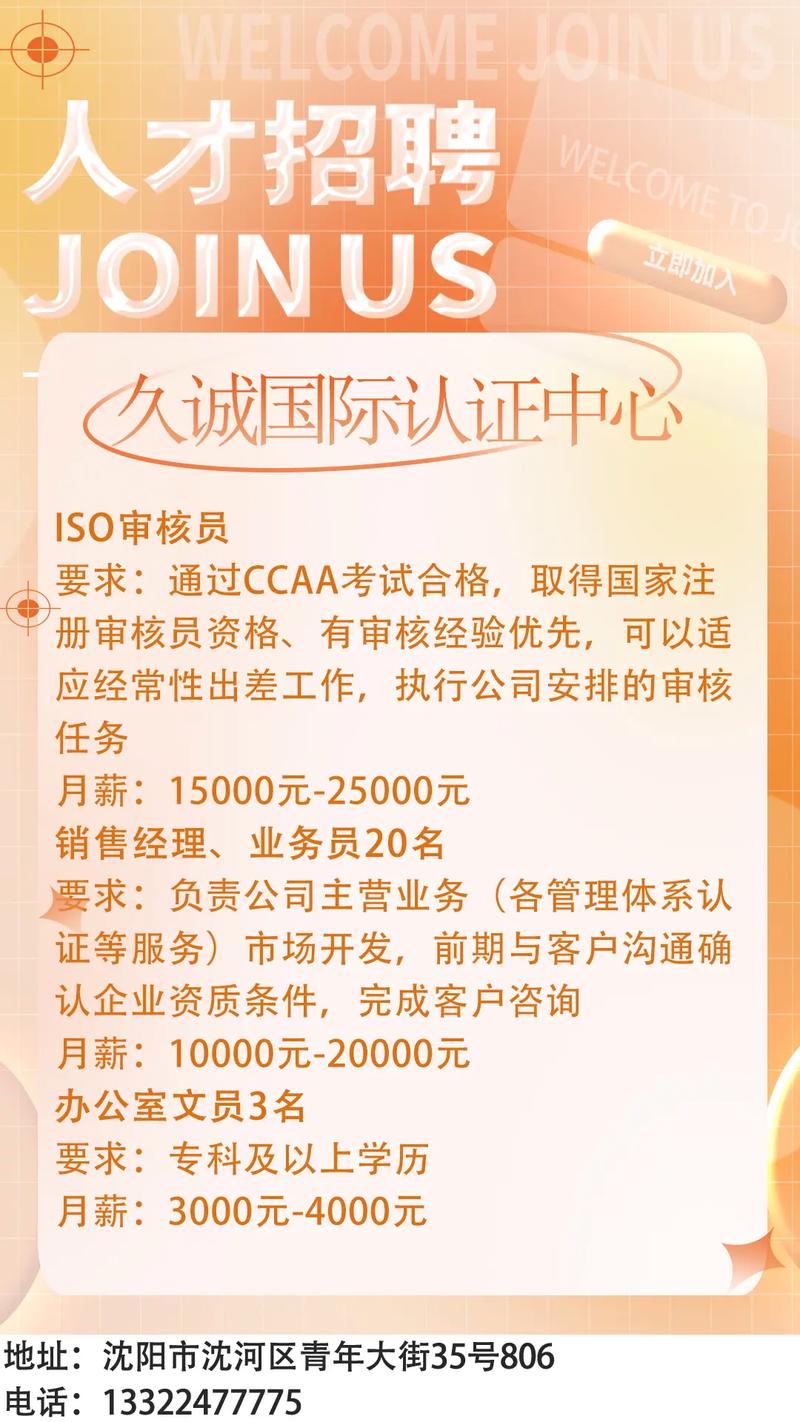 jobphp打不开技巧_就业信息|上海哪些企业在招聘快来看这些区的就业指南
