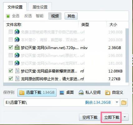 迅雷bt种子php文件技巧_影视本钱获取途径分享 Web前端 迅雷bt种子php文件技巧_影视本钱获取途径分享 迅雷bt种子php文件技巧_影视本钱获取途径分享 Web前端