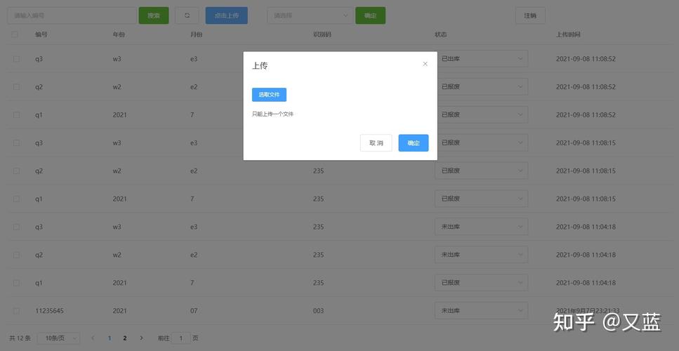 php应用yield读取excel技巧_运用EXCEL制作产品Yield图