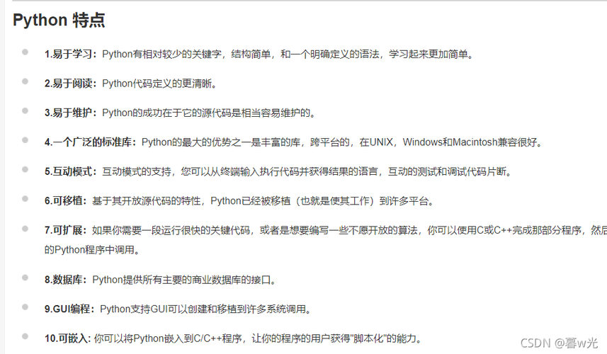 php可否与python交互技巧_PPythonPHP 拥抱 Python 的利器