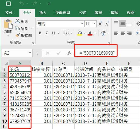 php原生删除数据技巧_PHP百万级数据导出筹划多csv文件压缩实例讲解