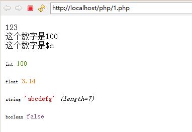 以下不是php注释技巧_PHP进修第一课变量注释输出