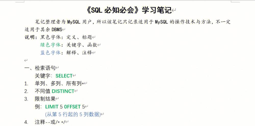 php感慨号注释技巧_SQL注入笔记
