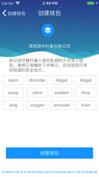 以太坊php助记词技巧_HDCTF2nd复盘