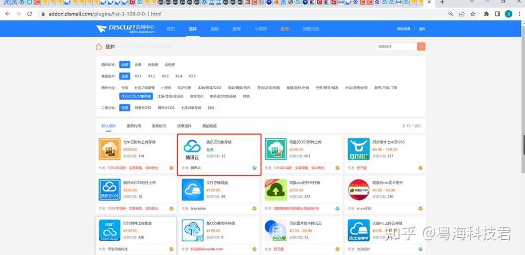php超链接做按钮技巧_discuz在随便率性地方调用插件进口链接或者按钮
