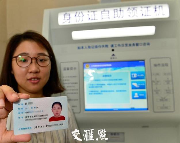 身份证随机php技巧_身份号逆向函数