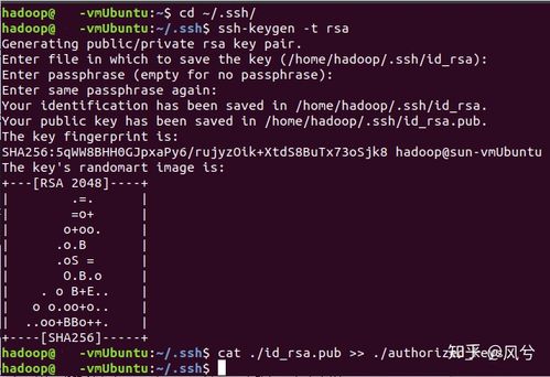 rsa密钥javacphp技巧_linux下Hadoop安装与情形设备附具体步骤和安装包下载