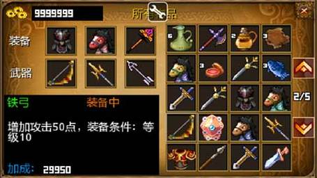 php设备合成怎么写技巧_1k2k一统乱世打造完美装备攻略