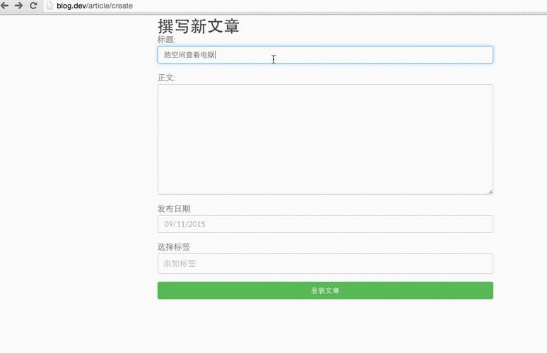 若何创立php动态页技巧_3分钟短文运用Laravel实现一个最简单的web静态页面