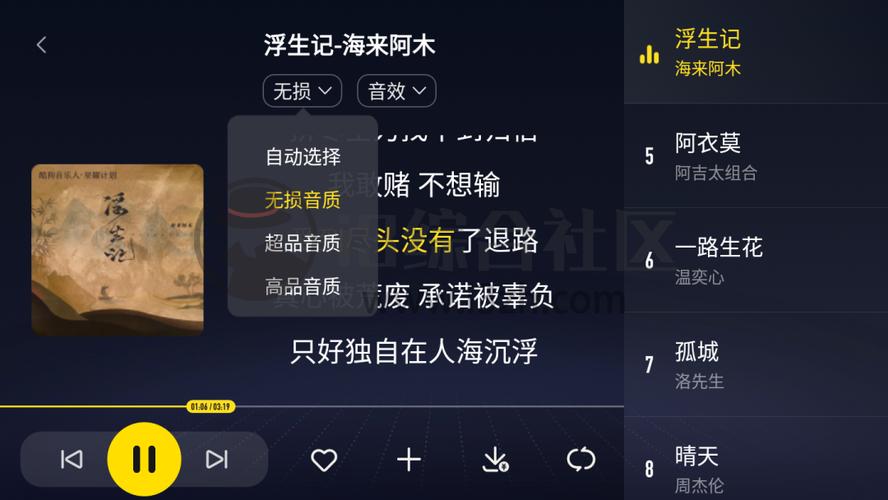 清风DJ解密php版技巧_清风DJ车机版让老司机嗨起来