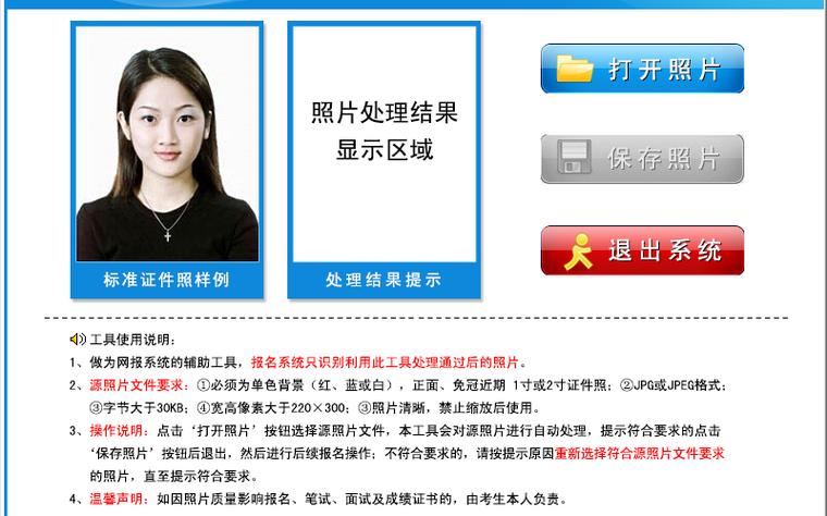 php上传图片怎么显示技巧_干货分享小白看完后也可以学会上传图片不再求人