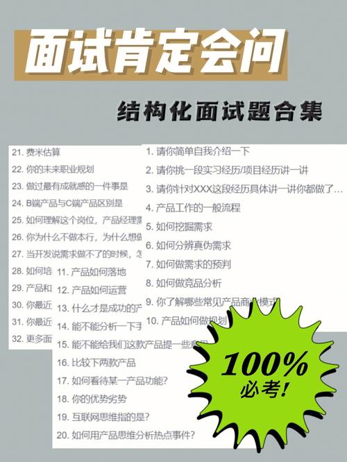 php面试常考基本技巧_史上最全PHP常见面试题整理汇总7大年夜模块共93题