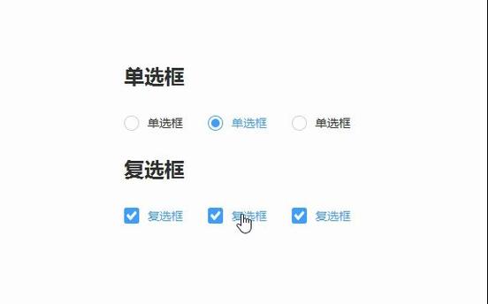 input单选框php技巧_web前端开拓课程html表单单选框