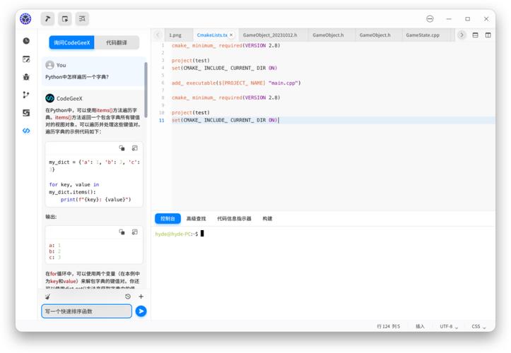 deepinphp7编译技巧_deepin IDE新版宣告支持玲珑构建增强AI智能化