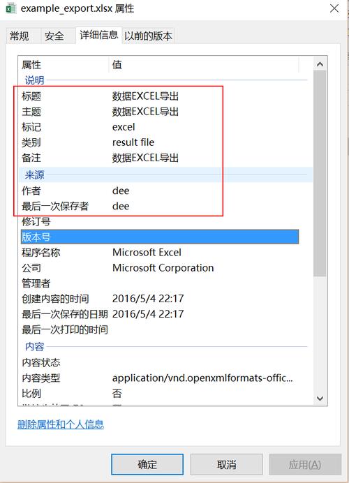 php读word中表格技巧_怎么用PHP读取Excel文件信息及内容图文教程