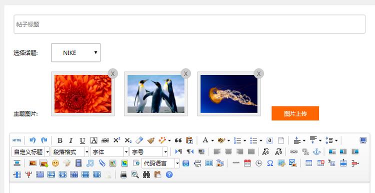 php获取ajax图片上传技巧_ajax上传多文件一次上传多张图片 PHP教程 php获取ajax图片上传技巧_ajax上传多文件一次上传多张图片 php获取ajax图片上传技巧_ajax上传多文件一次上传多张图片 PHP教程