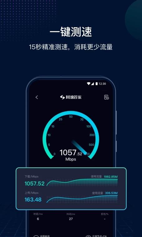 html5php摄影技巧_基于H5的Speedtest网速测试对象搭建