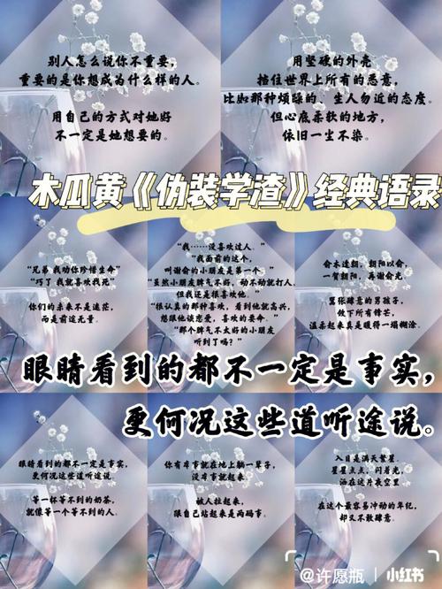 假装学渣php框架技巧_伪装学渣木瓜黄男同伙不爱进修怎么办