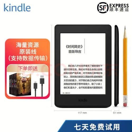 php入门到精晓kindle技巧_Kindle PaperWhite 2018到手开箱我与Kindle电纸书的不解之缘