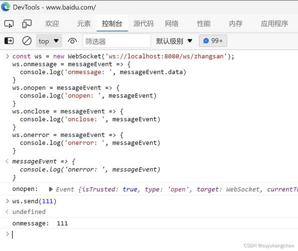 phpuft8header技巧_NettyWebSocket整合STOMP协议