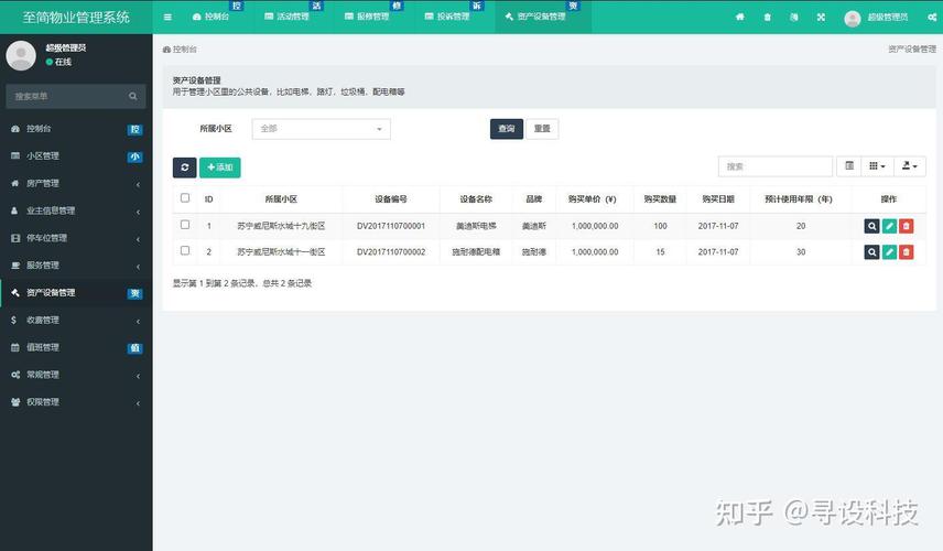 thinkphp5返回php技巧_20220202thinkphp源码具体阅读一