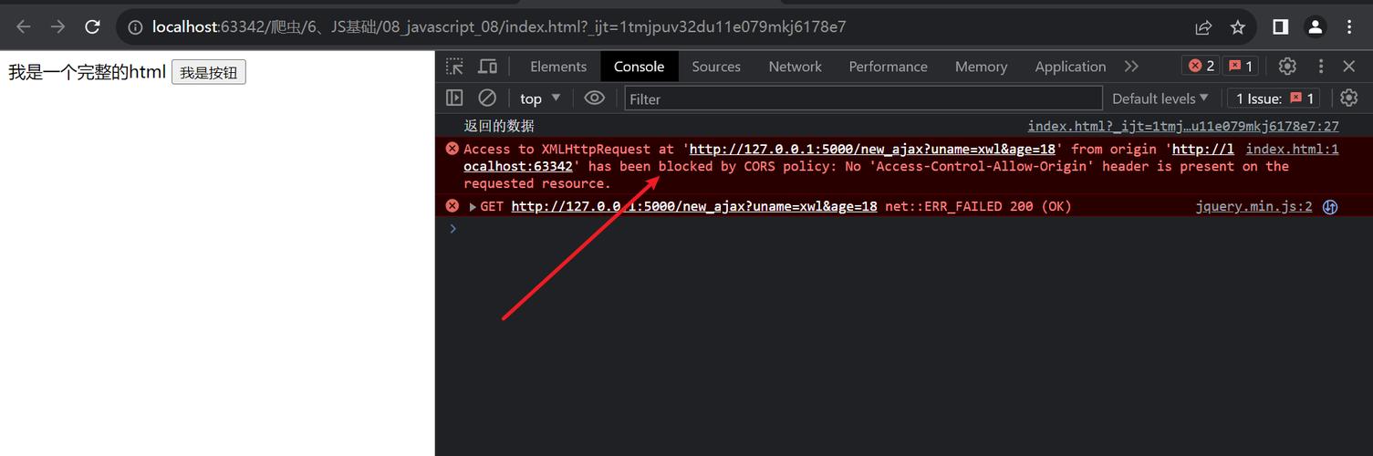 php之jsonp跨域技巧_细说运用jsonp实现javascript跨域请求